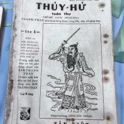 Thuỷ hử tân biên - 1963 (trọn bộ) 754075