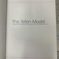 THE TEFEN MODEL- INDUSTRIAL DEVELOPMENT FOR ECONOMIC INDEPENDENCE 600541