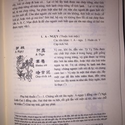 Bản Thảo Cương Mục (Tiếng Trung + Tiếng Việt) – Lý Thời Trân (Nhà Minh)

 89631