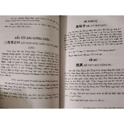 TỪ ĐIỂN ĐIỂN CỐ VĂN HỌC THUYẾT MINH - NGUYỄN DUY NHƯỜNG - 2010 - 671 trang TỪ ĐIỂN BÁCH KHOA ANTQ0709 550265