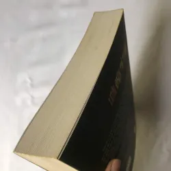 Lưới Điện Tử Thần - Jeffery Deaver 782160