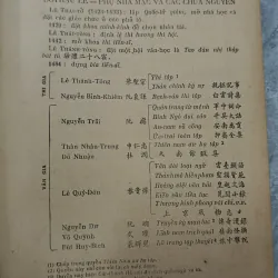 QUỐC VĂN TRÍCH DIỄM - DƯƠNG QUẢNG HÀM 716491