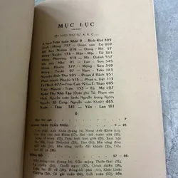 VIỆT NAM THI NHÂN TIỀN CHIẾN & KHUYNH HƯỚNG THI CA TIỀN CHIẾN - NGUYỄN TẤN LONG 717060