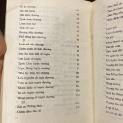 LƯỢN SLƯƠNG - HÁT GIAO DUYÊN DÂN TỘC TÀY (XB 1992) 550407