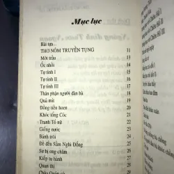 Thơ Hồ Xuân Hương - Kiều Văn 1019819