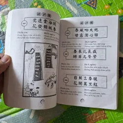 Mẫu Hoành phi Câu đối thường dùng 1033967