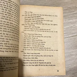 HÁT VĂN, NGÔ ĐỨC THỊNH (XB 1992) 739034