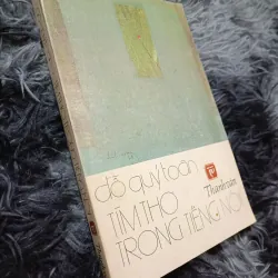 Tìm thơ trong tiếng nói (Đỗ Quý Toàn)