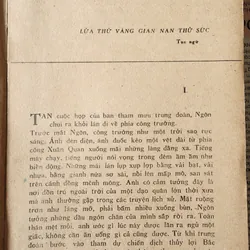Truyện Vàng lửa của tác giả Văn Dân (Nhà xuất bản Quân Đội Nhân Dân 1978) 703912