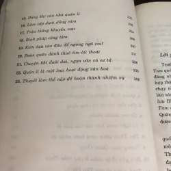 Tam @ quốc  1001032