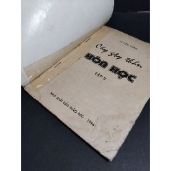 Cây gậy thần hóa học tập 2 mới 60% bẩn bìa, ố vàng, tróc bìa, tróc gáy 1994 HCM2101 Vũ Đức Toàn GIÁO KHOA 923315