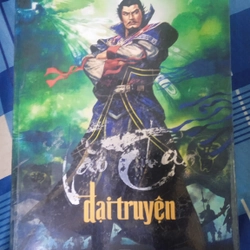 Tào Tháo đại truyện 354515