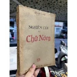 Nghiên cứu về chữ Nôm - Lê Văn Quán 592521