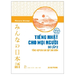 Tiếng Nhật Cho Mọi Người - Sơ Cấp 2 - Tổng Hợp Các Bài Tập Chủ Điểm - 3A Network, Minna no Nihongo (Mới 100%) Tiếng Nhật, NXB Trẻ - SÁCH ĐẠI HỌC