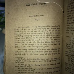 Lỗ Tấn tuyển tập 1005673