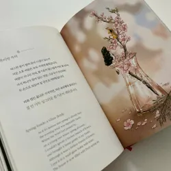 Sách song ngữ Hàn - Anh 숲을 닮은 너에게 789059