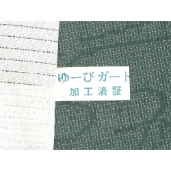 Áo kimono lụa mỏng - Hàng hiệu Authentic 878493