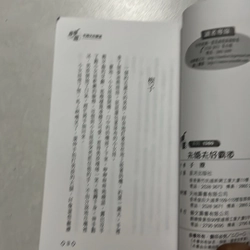 未婚夫好霸道 (Ngoại văn) 507660