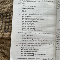 Nghi thức lời nói tiếng Nga - N. I. PHOROMANỐPXCAIA 1004226