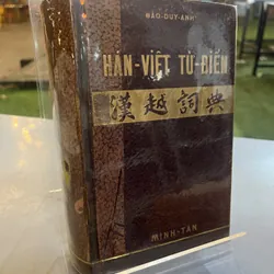 HÁN VIỆT TỪ ĐIỂN - ĐÀO DUY ANH