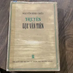 Truyện Lục Vân Tiên, Hà Huy Giáp giới thiệu, in năm 1976