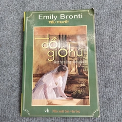 ĐỒI GIÓ HÚ