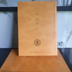 Sách Nghi Thức Yết-Ma - Phạm Lệ, Tôi Dịch, Nội Dung Sâu Sắc 640066