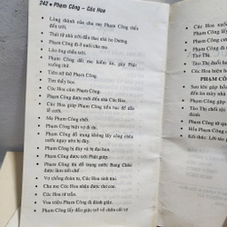 Phạm công Cúc hoa | Khuyết danh 547415