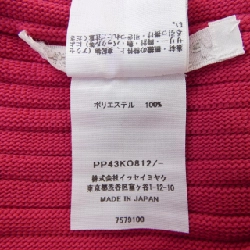 【Mã giảm giá】Áo khoác cardigan PLEATS PLEASE 644396