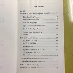 Kiến Tánh và Tứ Trí - Bạch Ẩn Huệ Hạc - Biên dịch Thuần Bạch và Huệ Thiện 680966