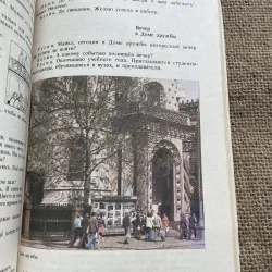 Tiếng Nga - in tại Nga  791802