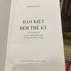 HÀO KIỆT ĐÊM THẾ KỶ, Tuyển tập kịch bản sân khấu, Giải thưởng Nhà nước về VHNT (xb 2007) 571696