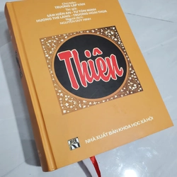 Thiên (Trung Quốc Triết Học Phạm Trù Tinh Túy Tùng Thư) – Trương Lập Văn

