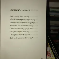 Thơ tình Hồ Xuân Hương  1025207