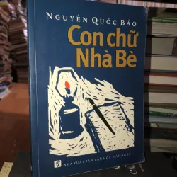 Con chữ Nhà Bè - Nguyễn Quốc Bảo 1018617