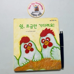 Set sách boardbook 푸름이 까꿍 그림책- Ehon Nhật Bản dịch sang tiếng Hàn 478146