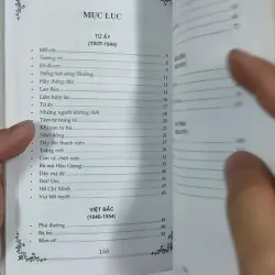 Thơ Tố Hữu  - Tố Hữu 798501