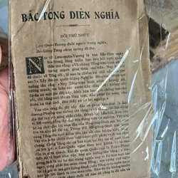 Lô truyện tàu xưa 591230