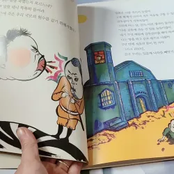 [Tặng nẹp góc] Truyện thiếu nhi Hàn Quốc: Danh nhân 35 -  지인지기 인물 이야기: 김구 731999