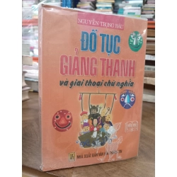 Đố tục giảng thanh và giai thoại chữ nghĩa - Nguyễn Trọng Báu 470005