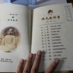 Phật Quang Giáo Khoa Thư 7 - 1999 478730