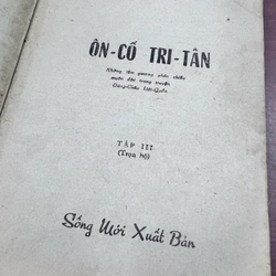 Ôn cố tri tân - Mộng bình sơn 382638