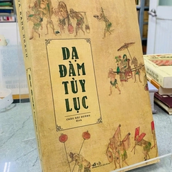 DẠ ĐÀM TÙY LỤC - HÒA BANG NGẠCH 540449