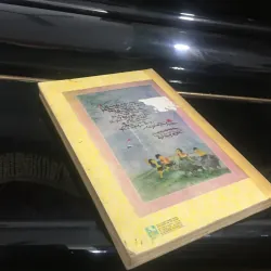 Tiếng hát đồng quê - ca dao dân ca Việt Nam 974788