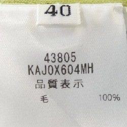 Áo khoác cardigan FOXEY DALLAS 43805 630318