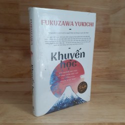 Khuyến Học (15th Anniversary Edition)