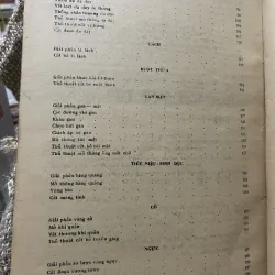 Hoàng đình Cầu; Phẫu thuật học ; gần 300 trang khổ lớn  1009213