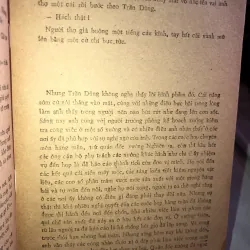 Xi măng - Huy Phương  999323