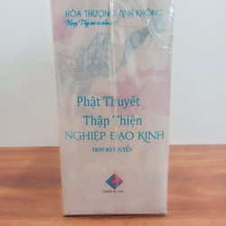 Phật Thuyết Thập Thiện Nghiệp Đạo Kinh - Trọn bộ 5 quyển 150680