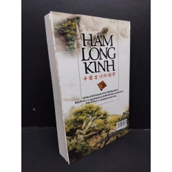 Hám Long Kinh mới 90% bẩn nhẹ 2011 HCM1209 Dương Quân Tùng LỊCH SỬ - CHÍNH TRỊ - TRIẾT HỌC 274571